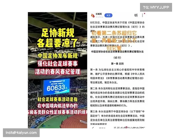 西班牙足协要求海外办赛兼顾本土球迷并推出直播补偿措施 西班牙足协要求海外办赛兼顾本土球迷并推出直播补偿措施