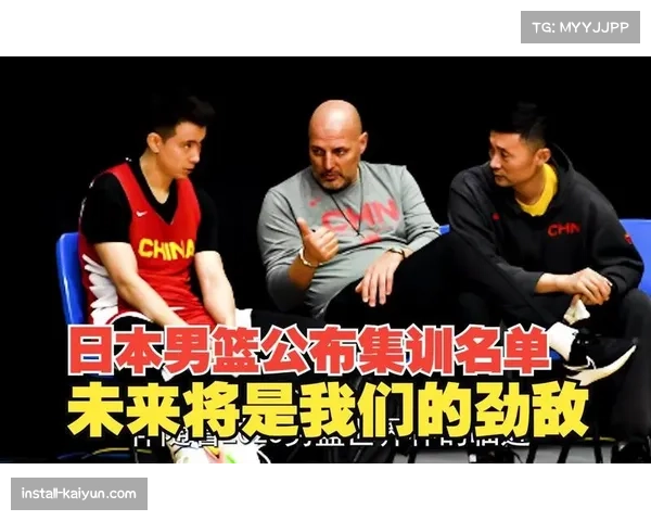 中国男篮B组出线前景分析 日本队实力不容小觑 中国男篮B组出线前景分析 日本队实力不容小觑