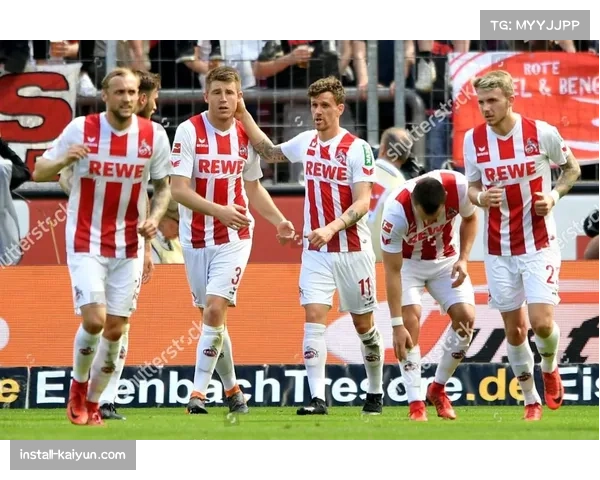 科隆队长伤愈重返首发 球队精神面貌与防守强度回升